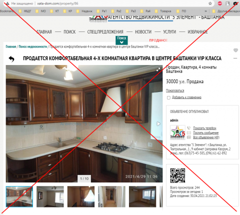 03.09.21. Квартира 4х кім. в центрі продана!