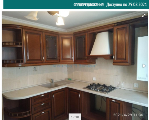 На 01.05.21 добавили в базу 4х комнатную квартиру в центре!