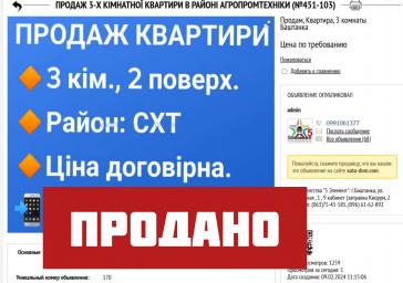 22.07.26❗️ПРОДАНО❗️  3-х кімнатна квартира в районі Агропромтехніки (№451-103)  