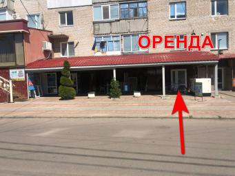 19.05.25 ОРЕНДА приміщення в центрі Баштанки (45 м²)