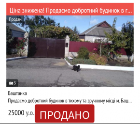 15.05.25 ❗️ПРОДАНО❗️ Добротний будинок в гарному та зручному місці (№457-109)
