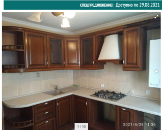 На 01.05.21 добавили в базу 4х комнатную квартиру в центре!