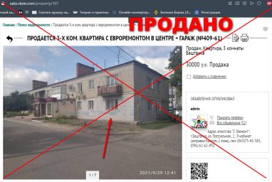 05.10.21 ❗️ПРОДАНО❗️  3-Х КОМ. КВАРТИРА С ЕВРОРЕМОНТОМ В ЦЕНТРЕ (№409-61)