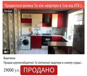17.05.25 ❗️ПРОДАНО❗️ Велика 3х кім. квартира в 1хв від АТБ (№496)