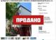 25.07.26 ❗️ПРОДАНО❗️  2-х поверховий будинок з меблями на затишній вулиці біля центра (№466-114)  