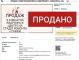 27.07.26 ❗️ПРОДАНО❗️  3 кімнатна квартира на стадії ремонту + гараж (№454-106)  