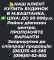 30.05.25 Наш клієнт купить будинок до 50 000 у.о