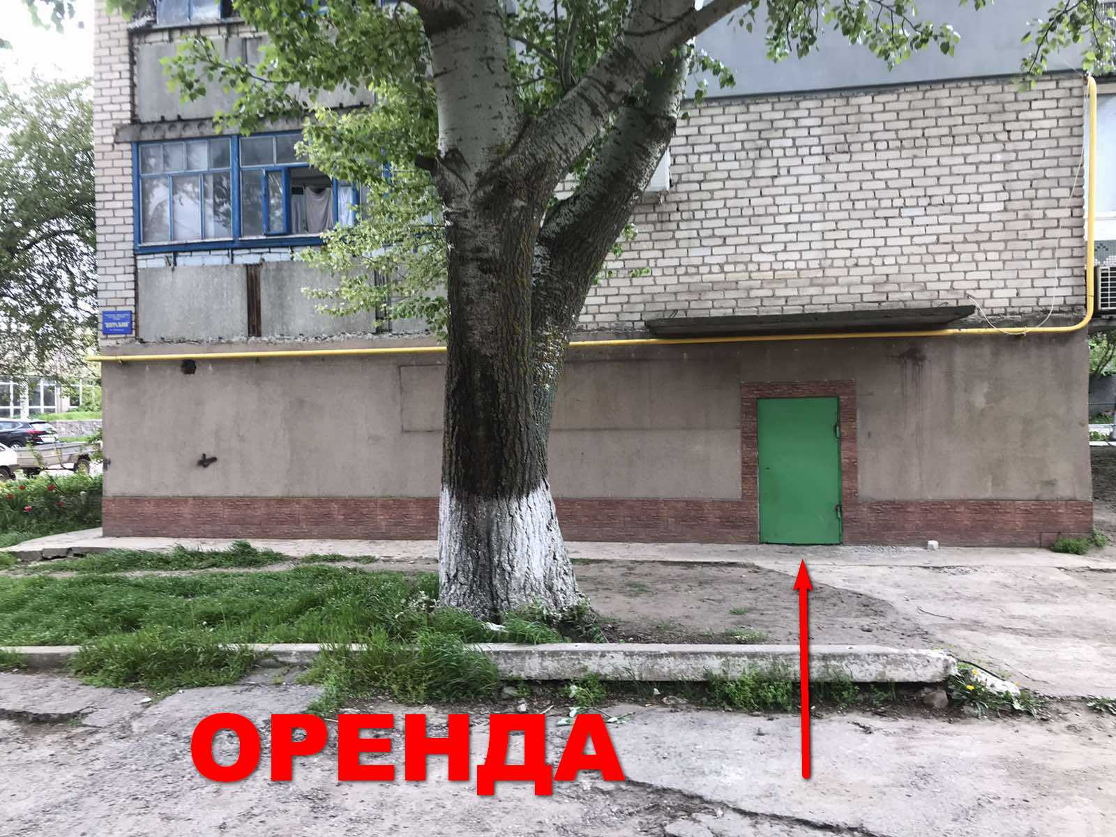 Агентство недвижимости \"5 Элемент\" - Баштанка - СТРІЧКА НОВИН - 24.06. ...